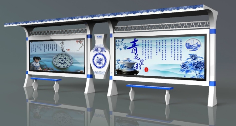 智慧公交站台