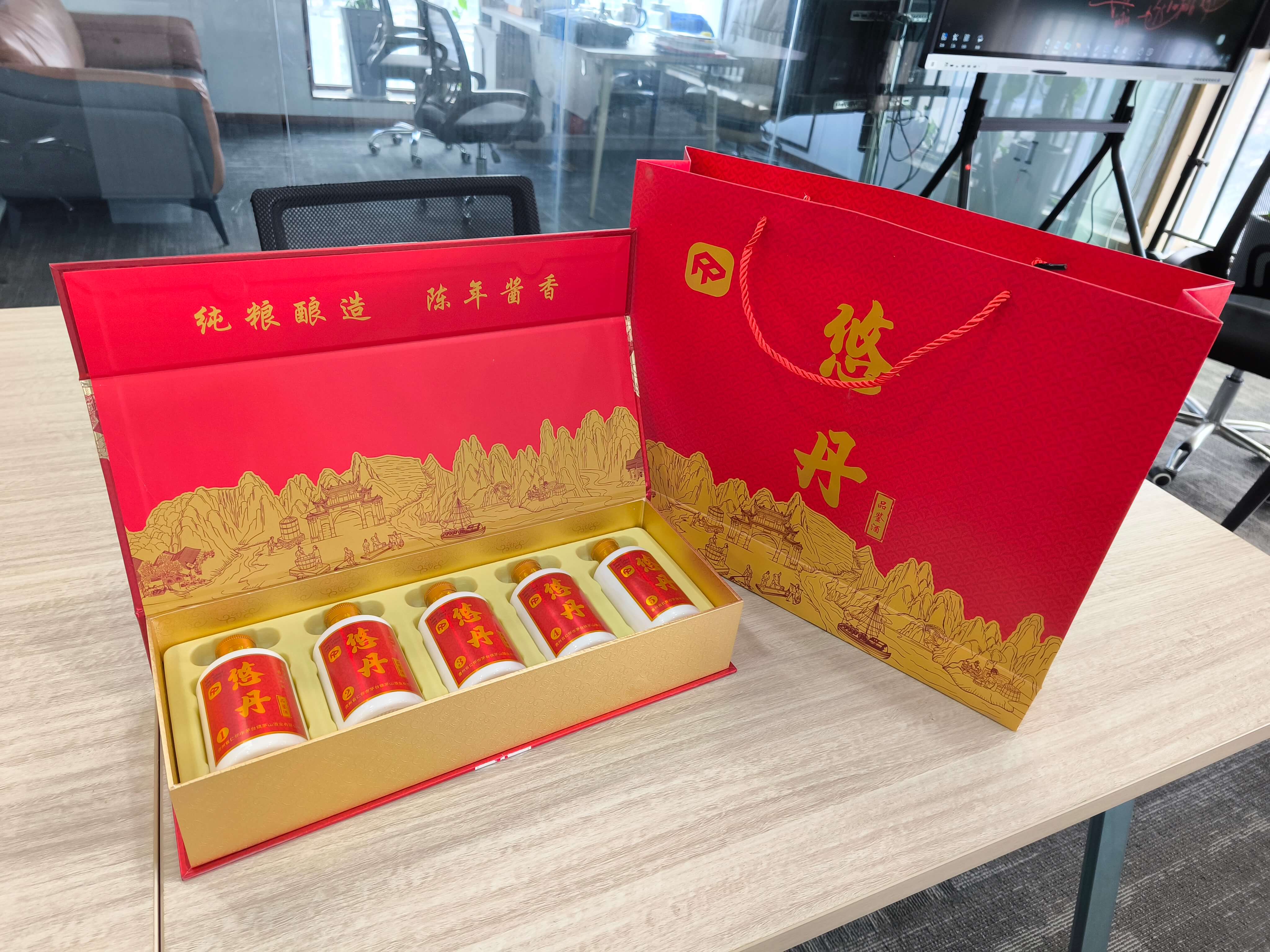 悠丹·品鉴酒
