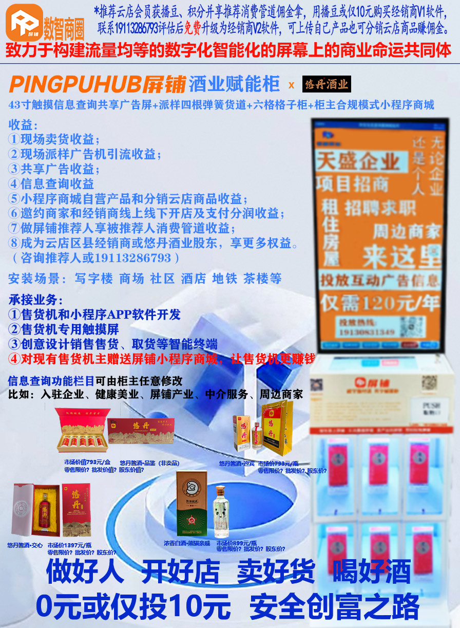赋能柜